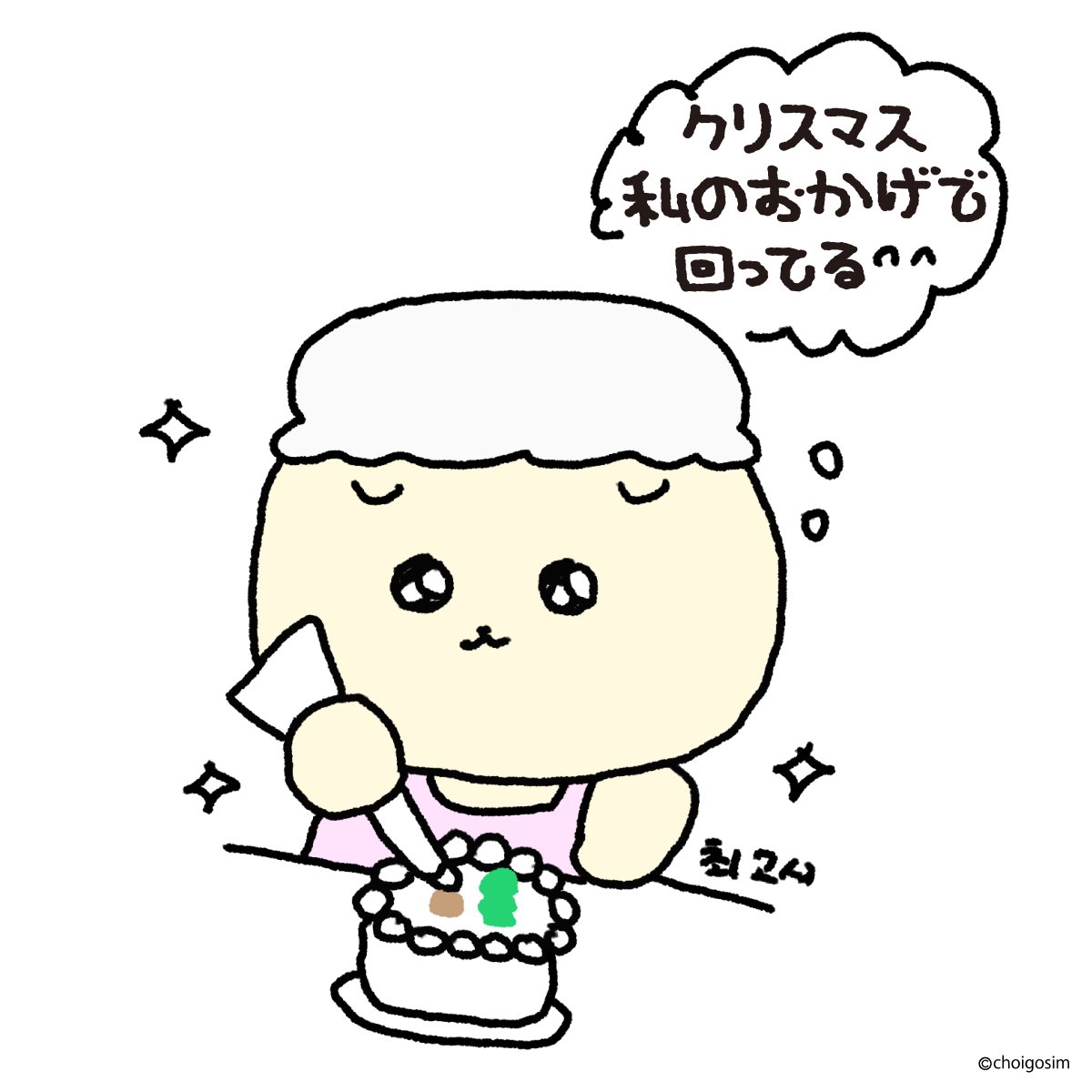 choigosim_jp's tweet photo. 🐱🐱😏 https://t.co/ccNEIGNCmg