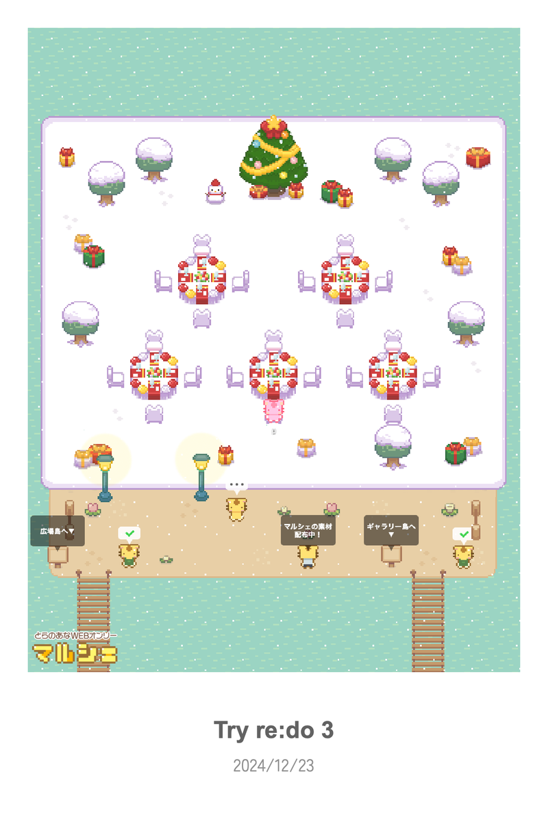 my_wistaria's tweet photo. トレリドwebオンリー『Try re:do 3』
開催いただきありがとうございました❗️
大変楽しかったので最後に撮った各島の画像を投稿します。(1/2)
 #トライトレリド3 https://t.co/U6YcB00car