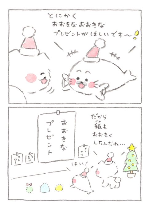 ほわ＊ころ ほわころくらぶ(@howacoloclub) さんのマンガ一覧 | ツイコミ(仮)
