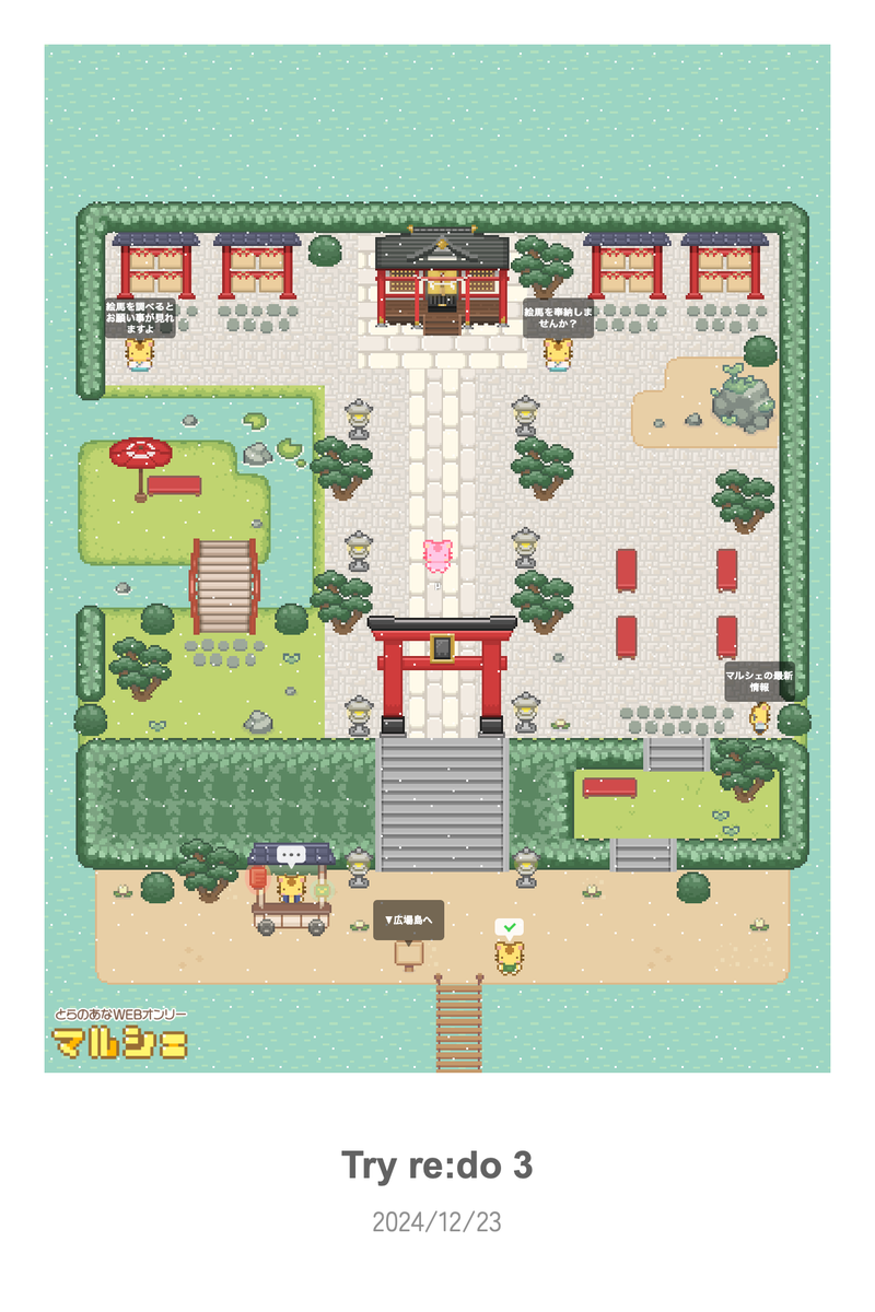 my_wistaria's tweet photo. トレリドwebオンリー『Try re:do 3』
各島の画像(2/2)
#トライトレリド3 https://t.co/izsgvFU60L
