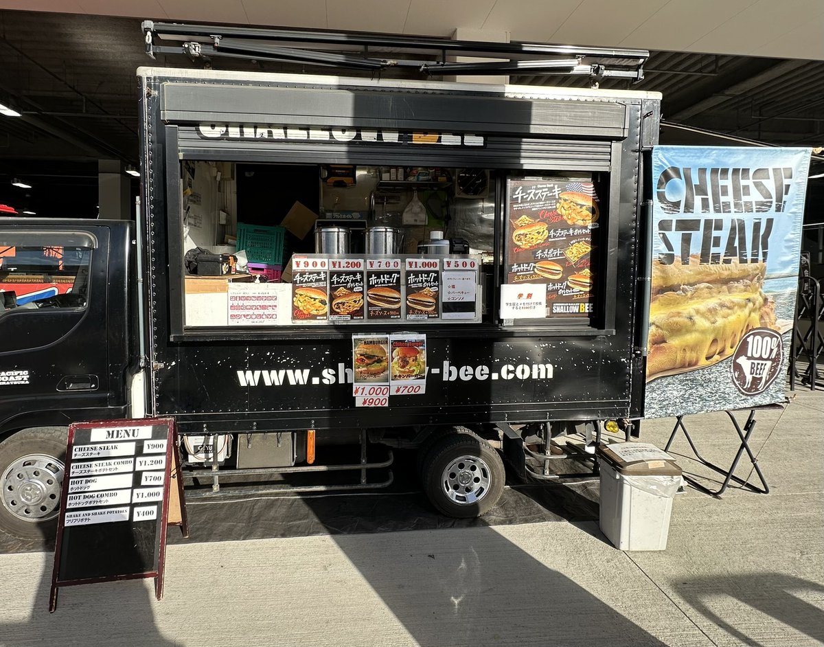 Shallow Bee tweet media