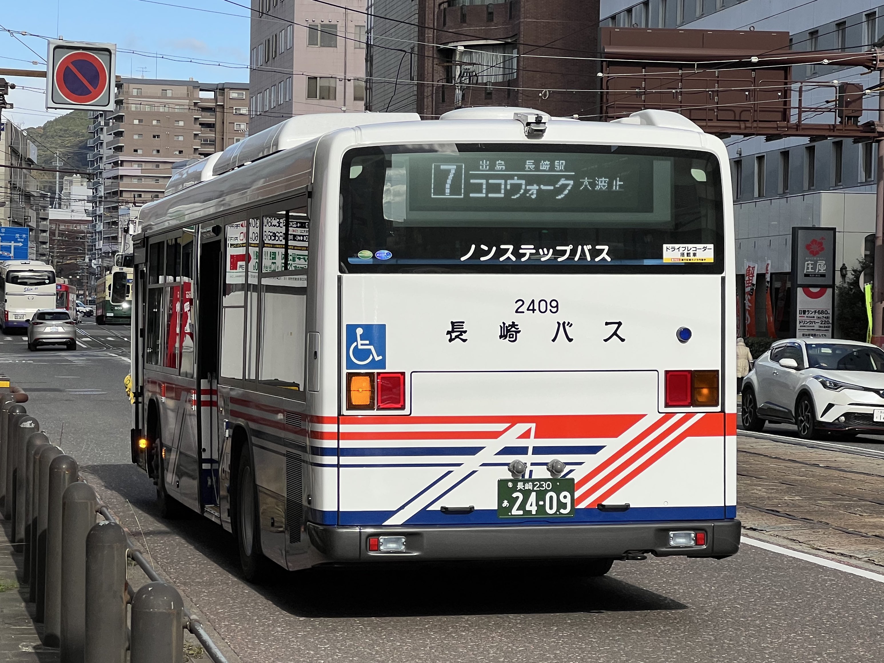 🌸サクラのサト・てりは🌷 on X: 