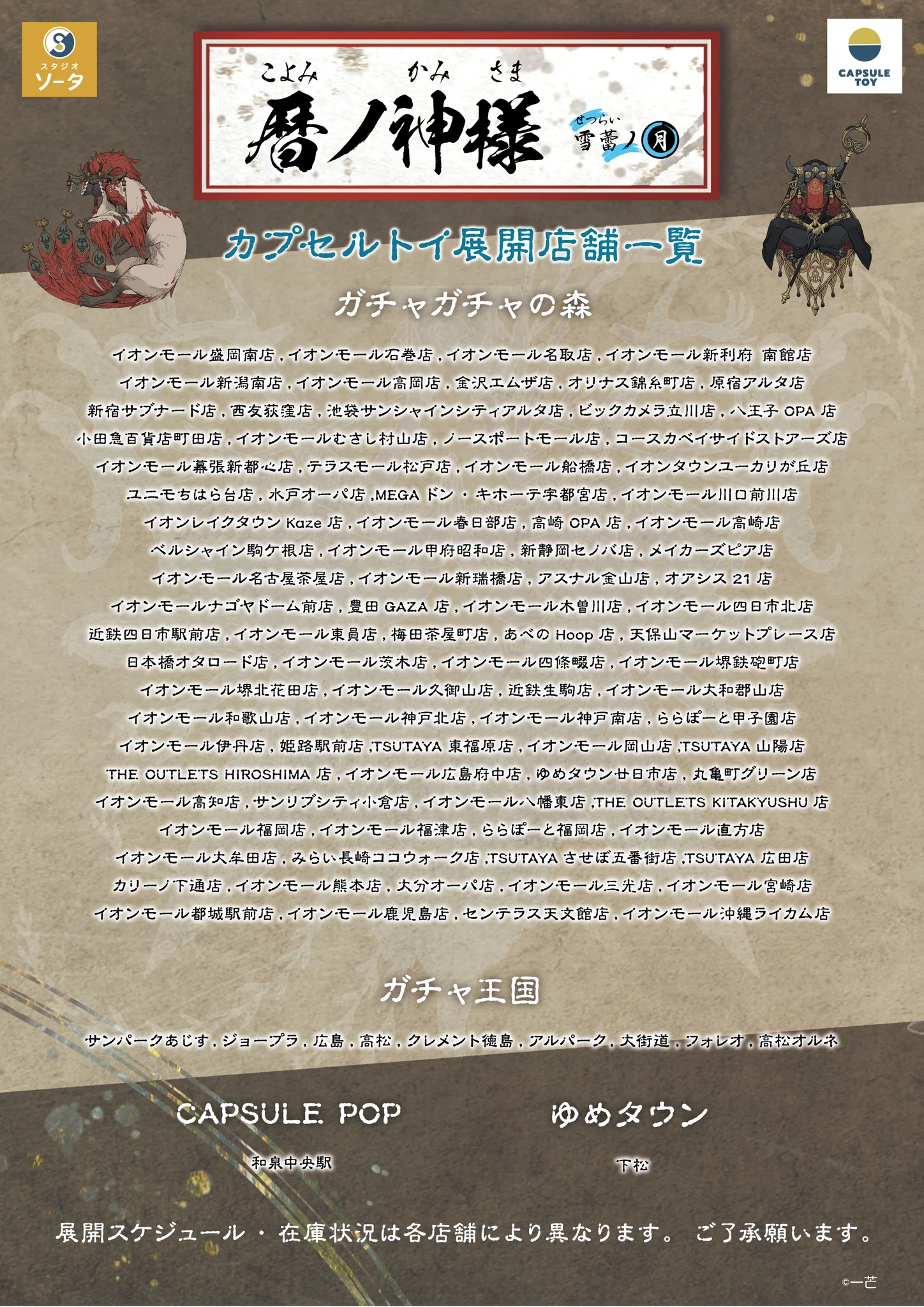 スタジオソータ【公式】 on X: 