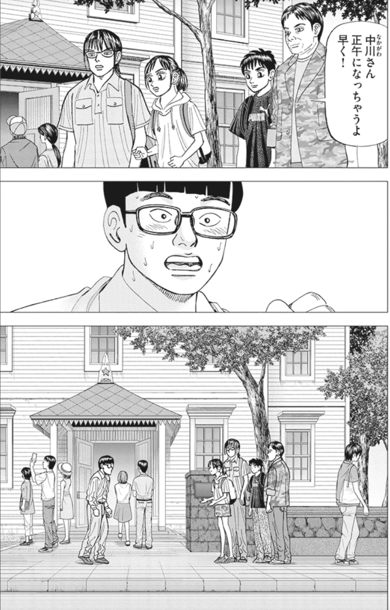 【美人の隣に座れるのは、美人に告白した男だけって話】(1/5) 