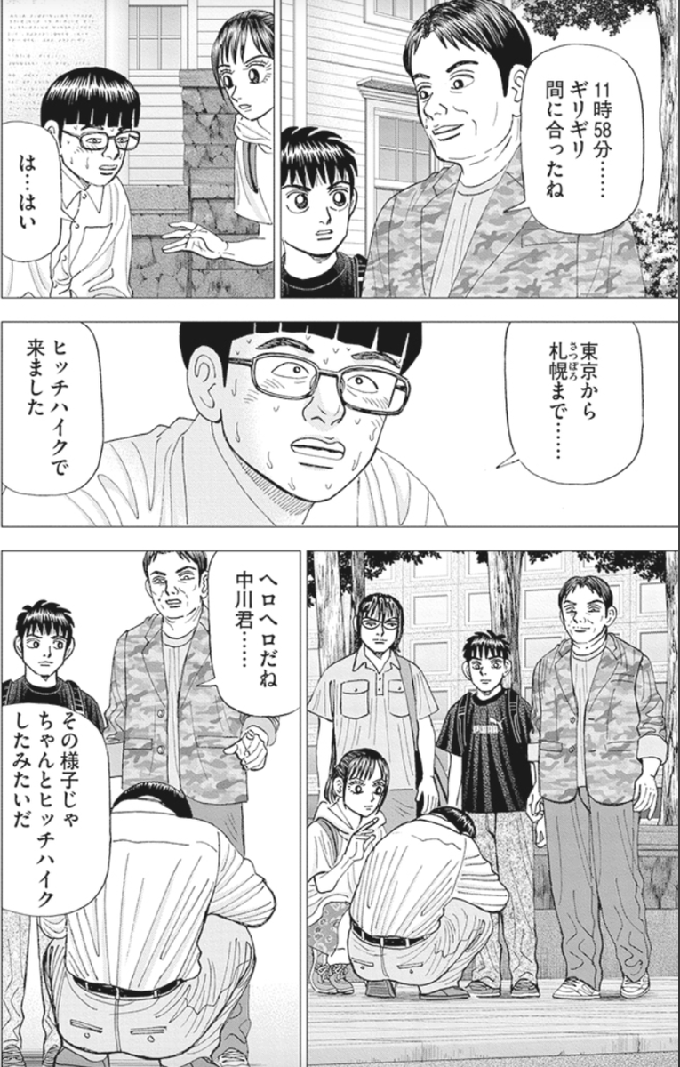 【美人の隣に座れるのは、美人に告白した男だけって話】(1/5) 