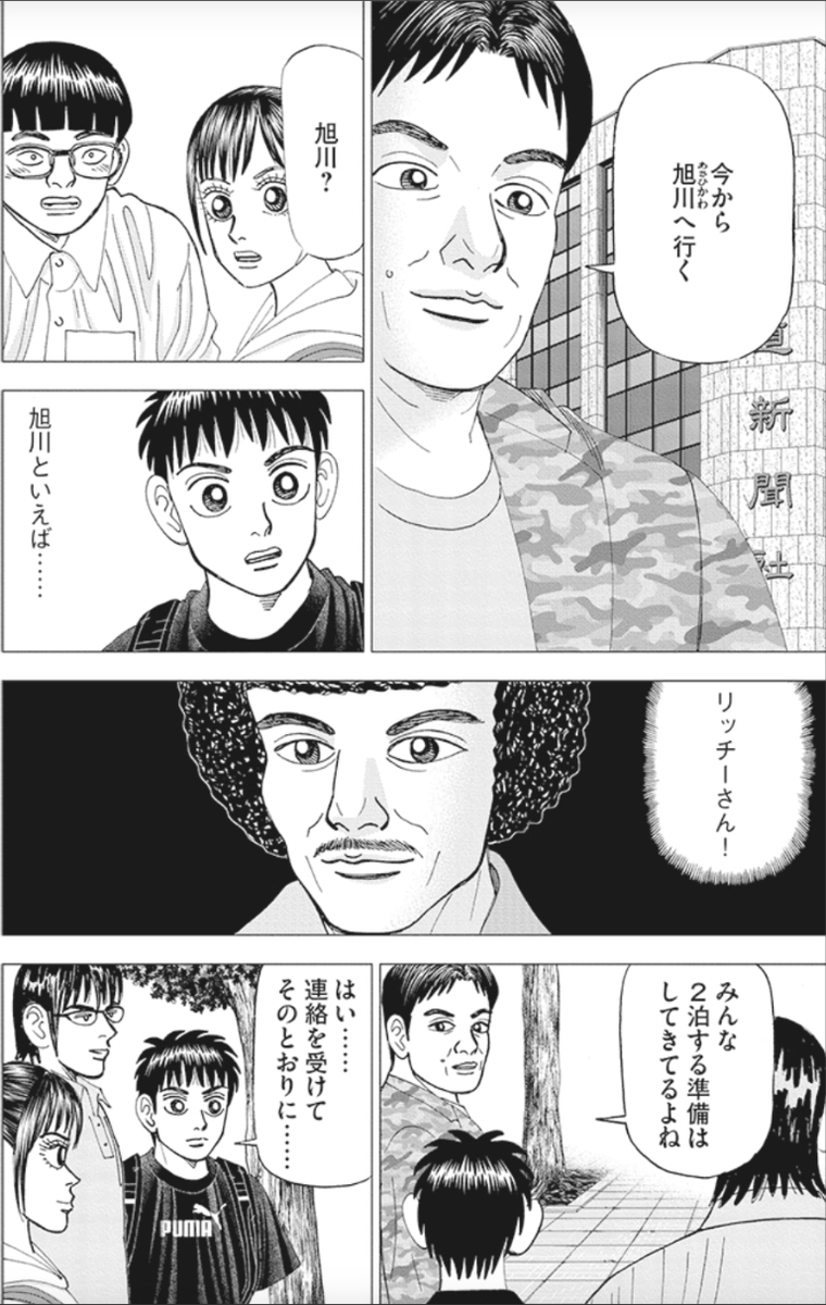 【美人の隣に座れるのは、美人に告白した男だけって話】(1/5) 