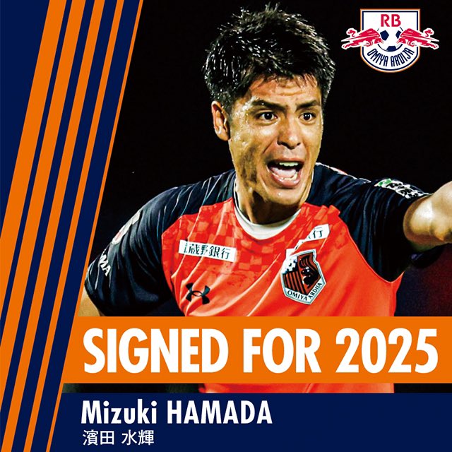 浦和レッズ濱田水輝26 サイン入りジャージ 浦和レッズ濱田水輝26 サイン入りジャージ - メルカリ