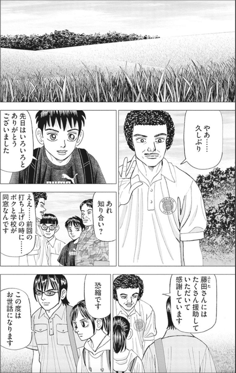【美人の隣に座れるのは、美人に告白した男だけって話】(5/5) 