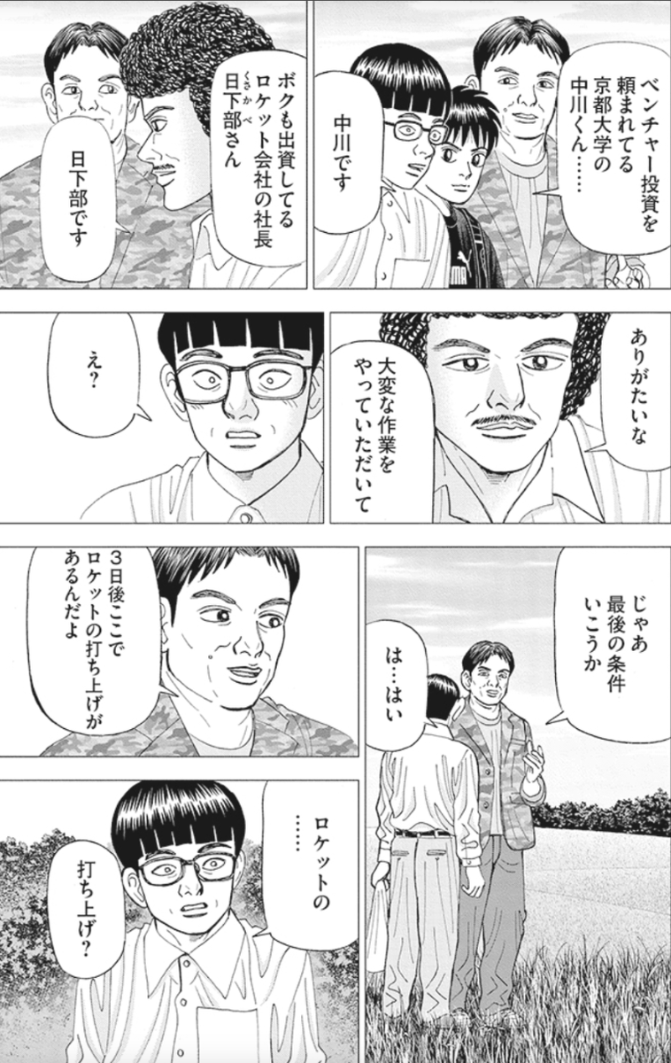 【美人の隣に座れるのは、美人に告白した男だけって話】(5/5) 
