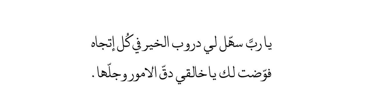 مَلاذُ الصَّالحِين. (@iiillue) on Twitter photo 