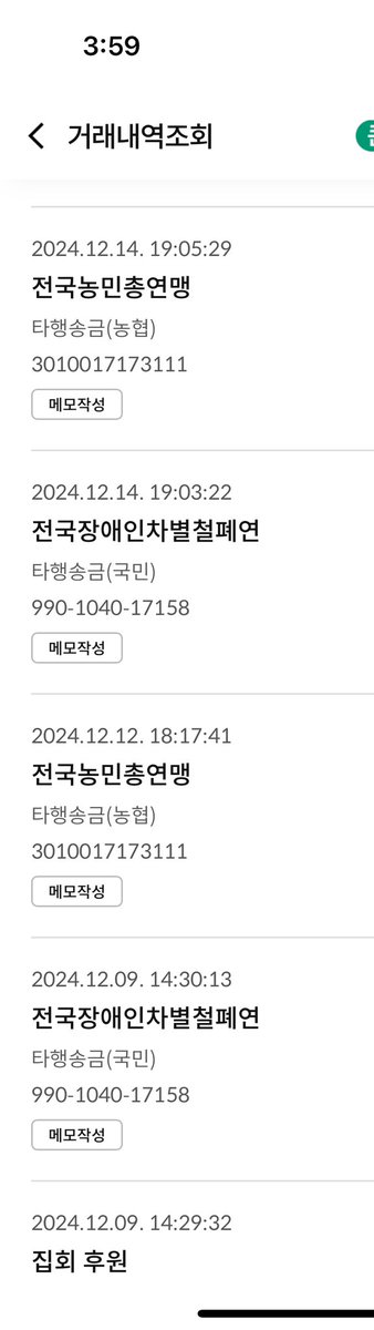 후원플로우에 힘입어…. 저도 생각날때마다 하는 중입니다. 
그외에 평소에도 여러 곳에 후원을 하는데요. 후원의 가치는 금전적으로 도움을 줄 수 있다는 것과 더불어 후원할 곳을 정하며 그곳에 대해 알아보며 신념을 다질 수 있다는 점도 좋은 기능인 듯 합니다🙏