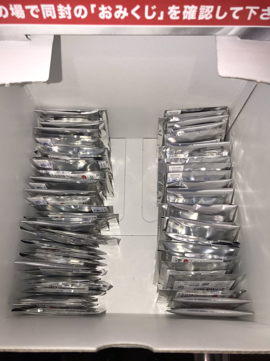 TVアニメ「文豪ストレイドッグス」】缶バッジおみくじ箱 発売中