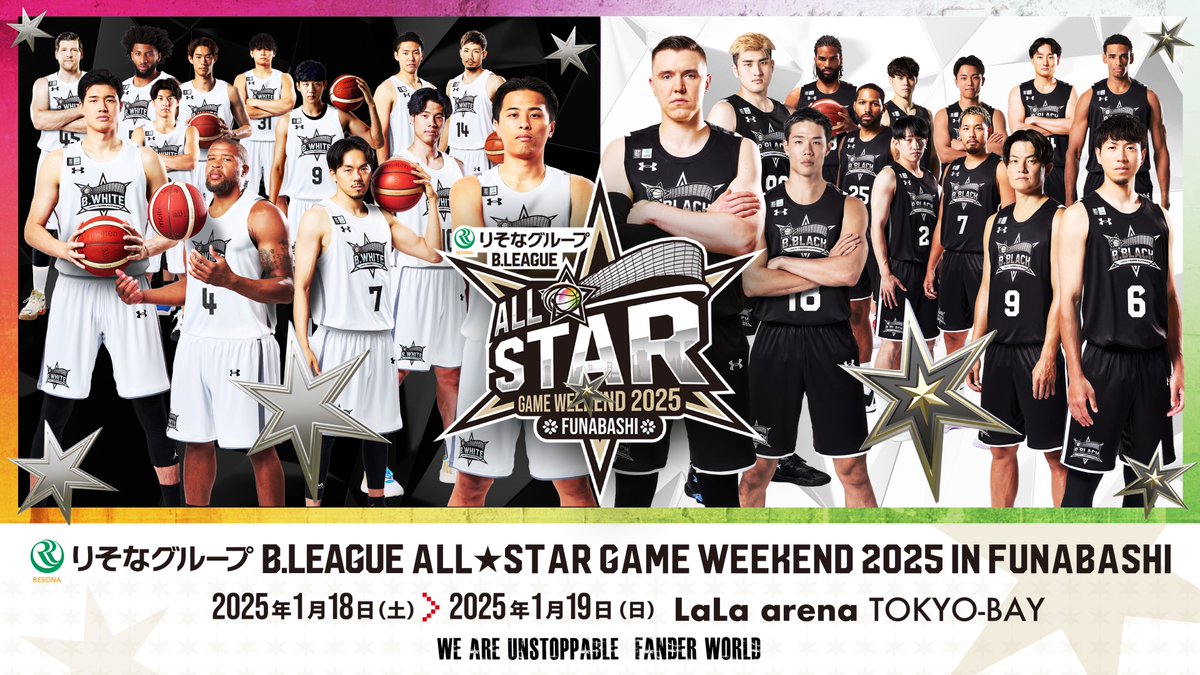 ゲスト出演情報📢✨ ＼ 2025年1月19日(日)に開催される「B.LEAGUE ALL