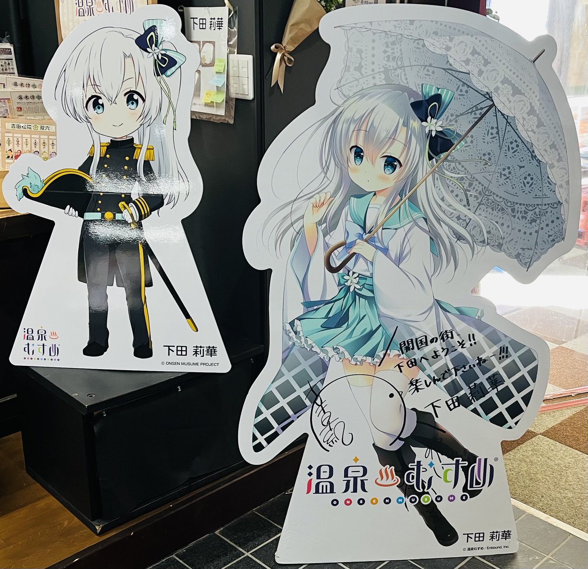 下田開国博物館』に来ました✨ 温泉むすめの【下田莉華】ちゃんに 会い