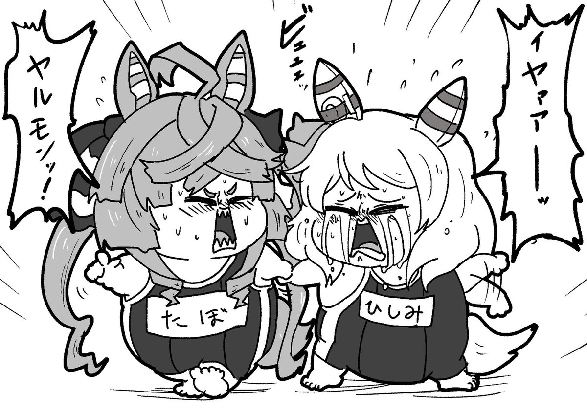 #寒い時こそ水着絵を貼ろう 
