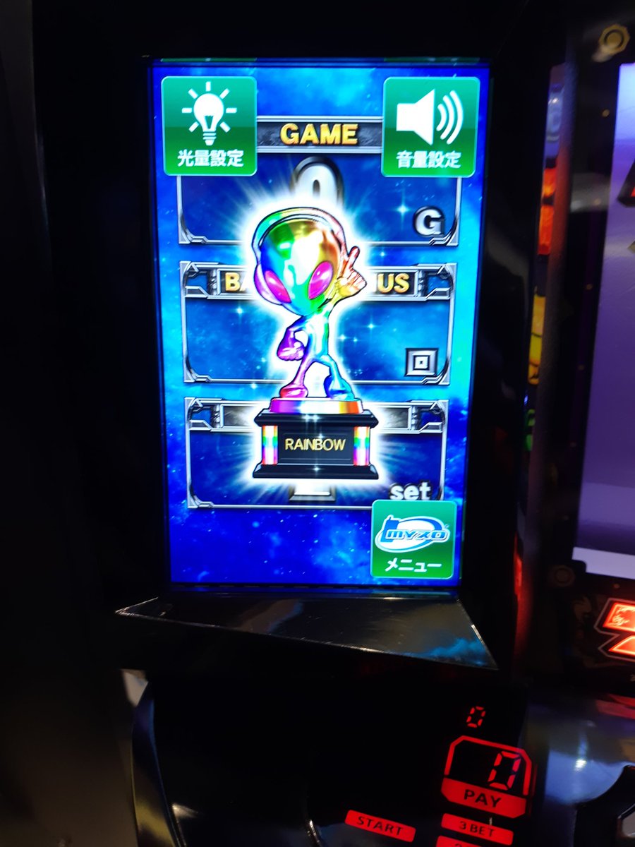 開始15分で虹、おとなりさんも虹、全台チャンスかも？