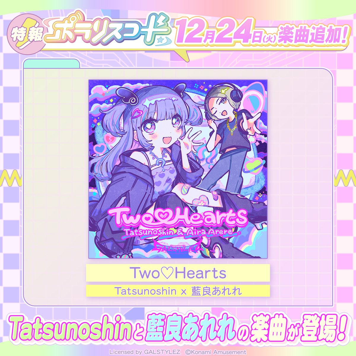 NCT127 ウィンウィン 2018 バレンタインイベント レア ポラロイド