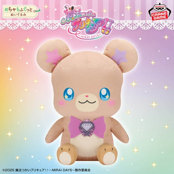 プリキュア グッズ&情報 on X: 
