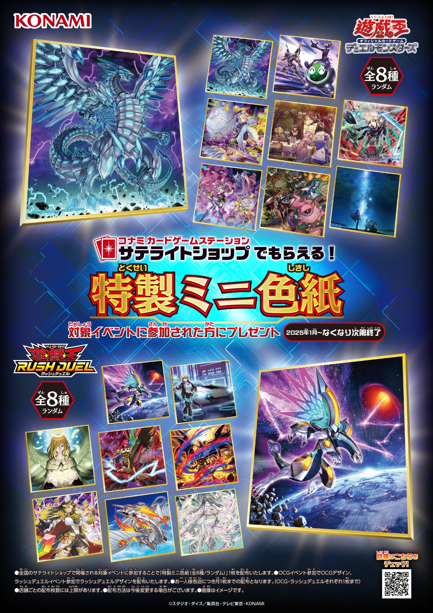公式】遊戯王OCG on X: 