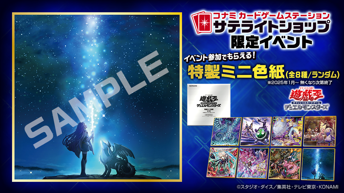 公式】遊戯王OCG on X: 公式】遊戯王OCG on X: