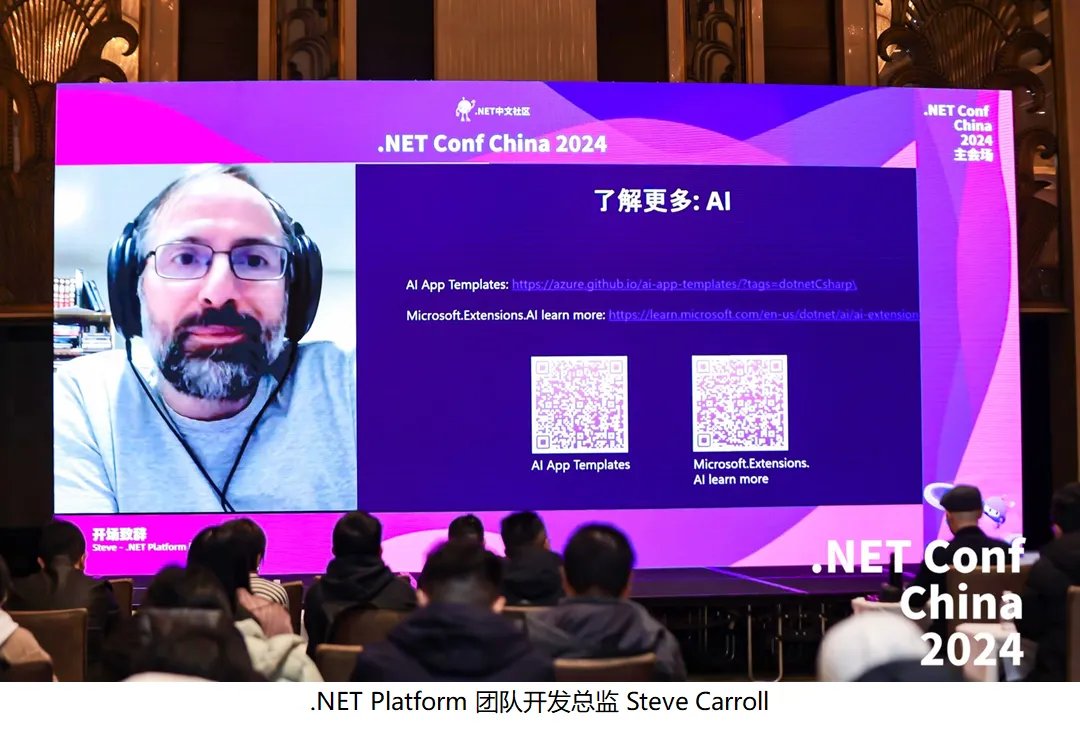 ncc_community's tweet photo. 以“智能、创新、开放”为核心主题，.NET Conf China 2024 于12月14日在上海成功举办。微软赋能开发者，比特熊与你共赴 .NET Conf China 2024 之约 https://t.co/2djiVoU2Q6 https://t.co/8L9kYGSNZp