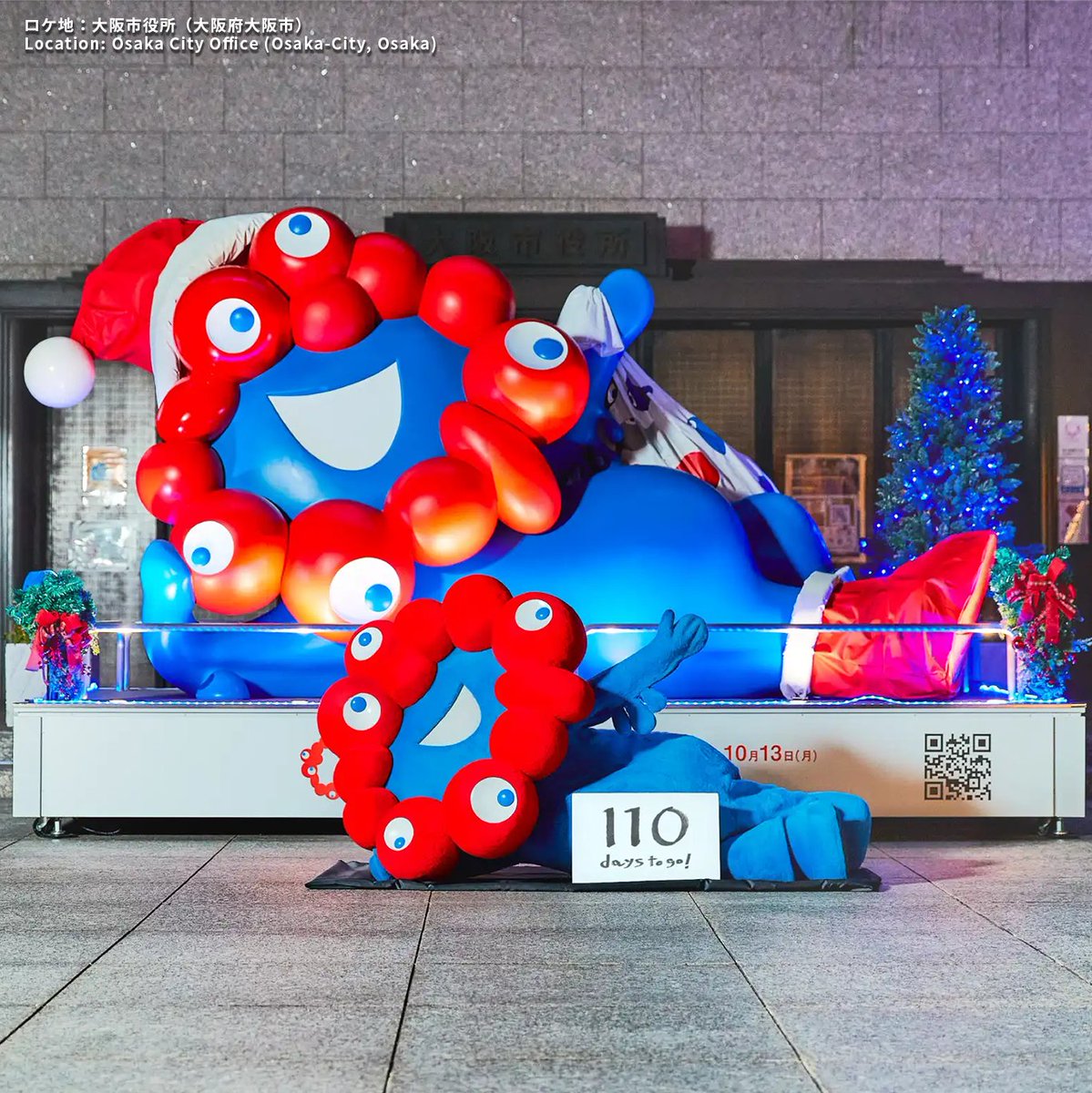 今日は #クリスマスイブ 🌟 大阪市役所の正面玄関前のミャクミャクと