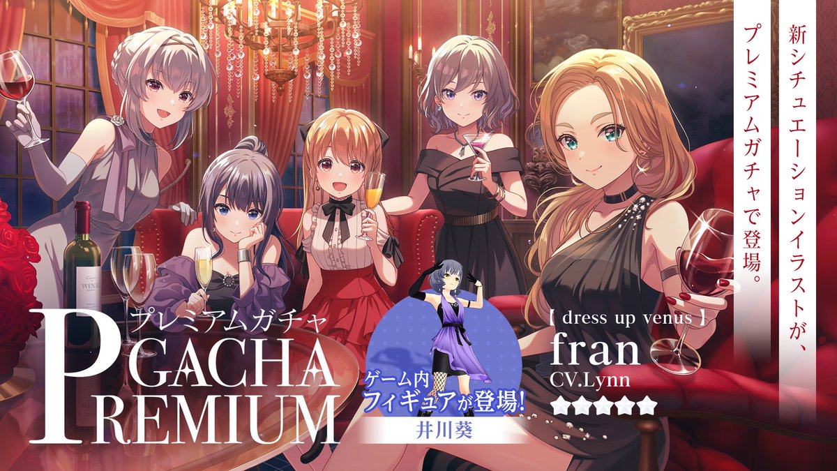 IDOLY PRIDE アイドリープライド(アイプラ) | ゲーム好評配信中