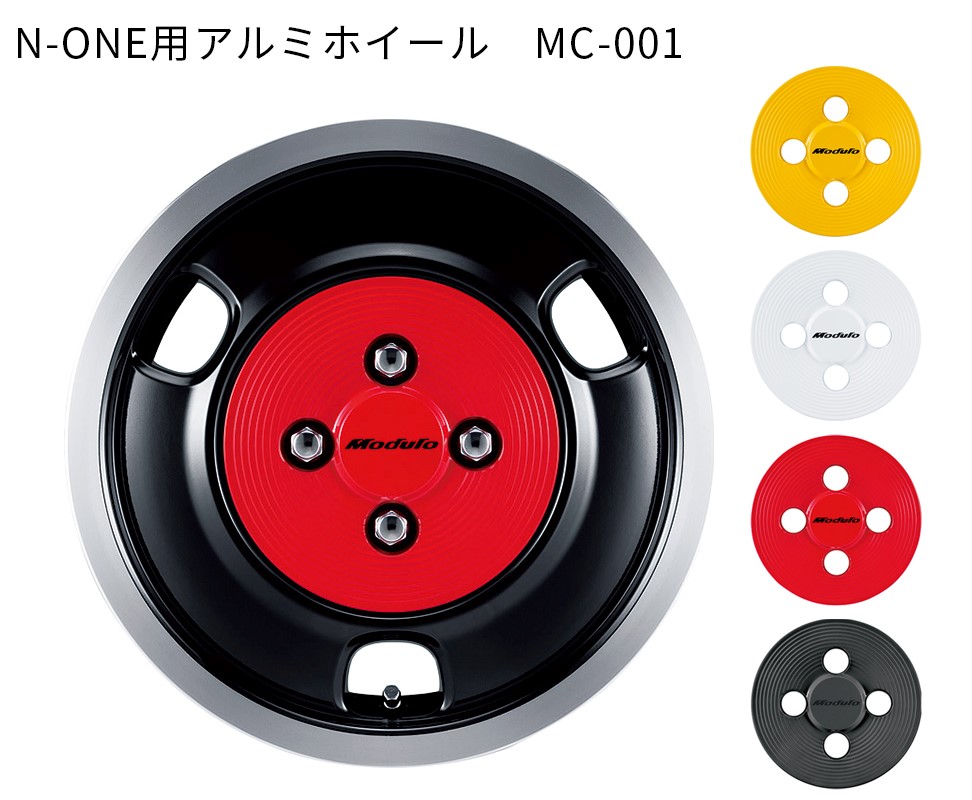 Honda_Access's tweet image. ／
超マニアック‼
#Moduloアルミホイール クイズ🛞💡
＼

第３問．「MC」シリーズのアルファベットが示す意味はなんでしょう？
アルミホイールガーニッシュ（別売り）を使って、好きな色にコーディネートできるタムʕ •(ᴥ)- ʔ
難易度：★★☆
#Modulo30th