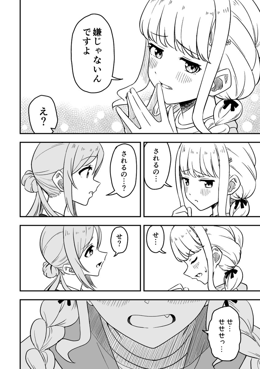 (3/3) 
