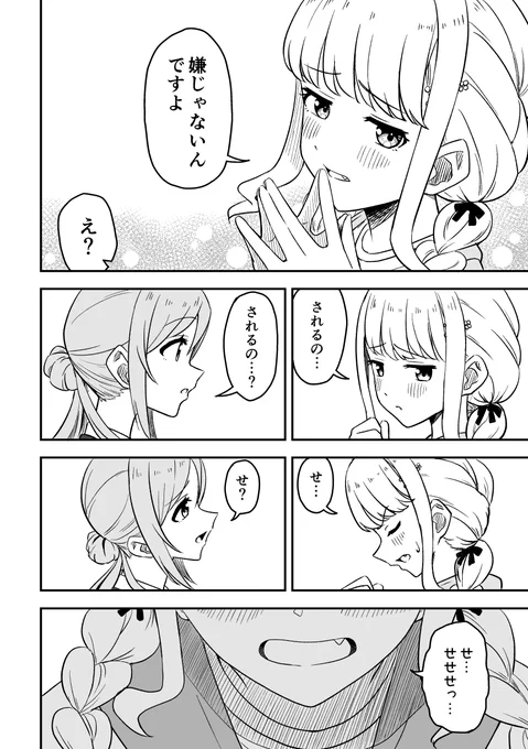 (3/3) 