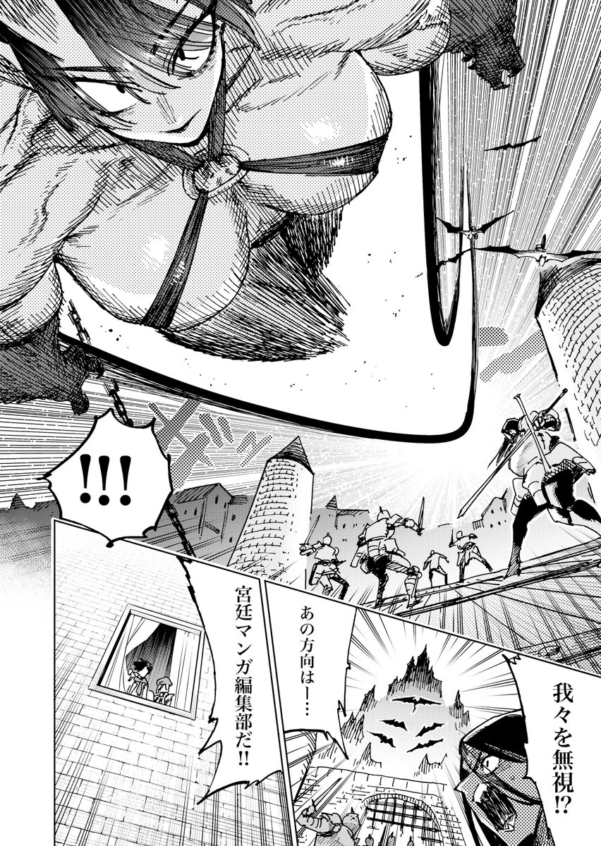 (2/2)
『異世界編集者〜漫画で世界を救う事になりました〜』
"漫画で世界を救え"と女神に言い渡され異世界へ連れて来られた漫画編集者のコウキが、異世界の様々な種族を個性的な「漫画家」に育ててエンタメで世界を平和にする話です
↓すぐ読む
https://t.co/r2BdVPbIVj
https://t.co/KcdfKT7rlh