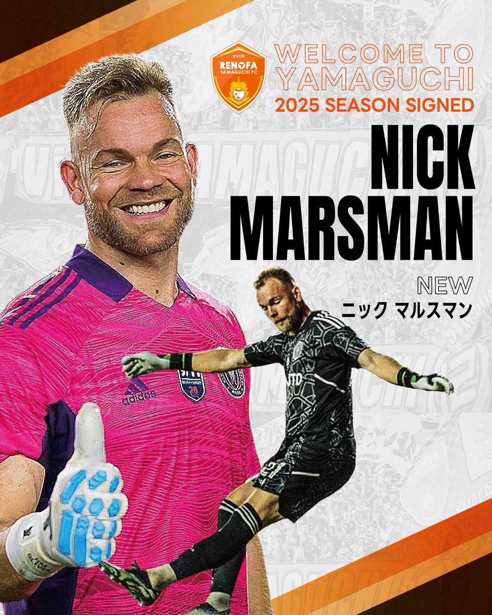 レノファ山口FC tweet media