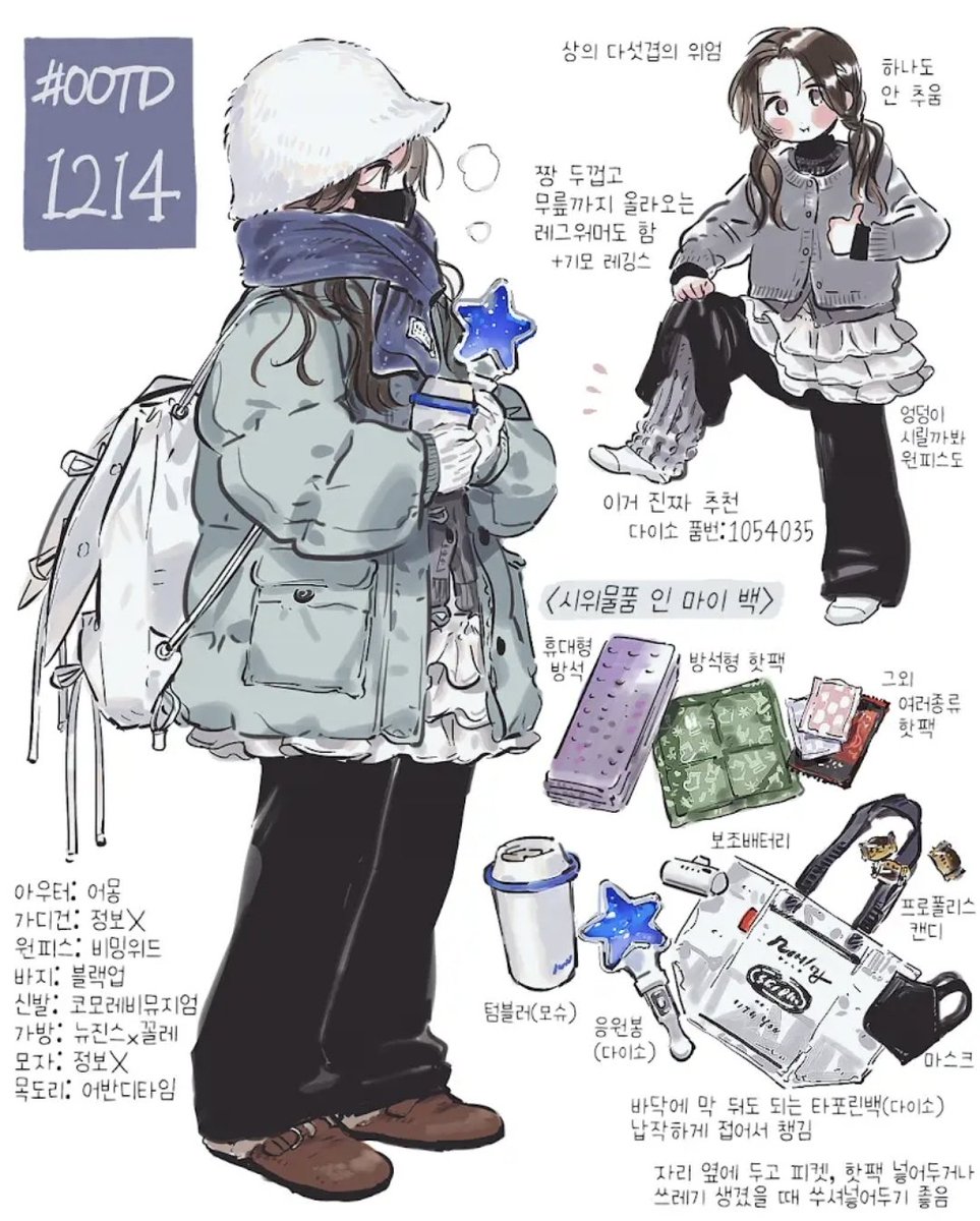 💙Jenny♡🎗 tweet media