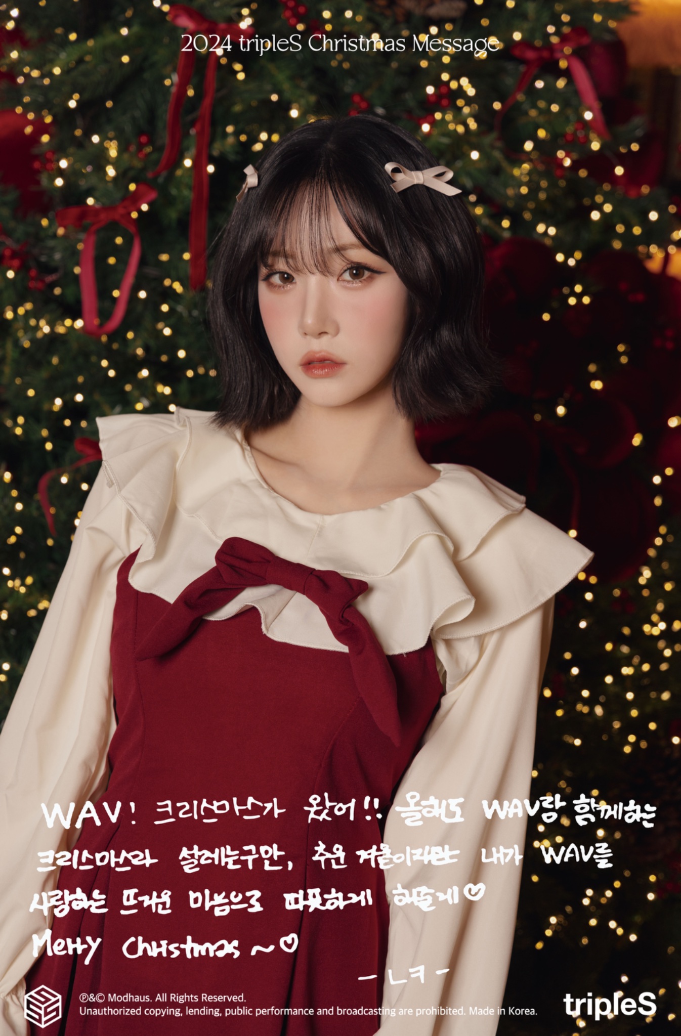 tripleS サインユビンスミンYubin Soomin