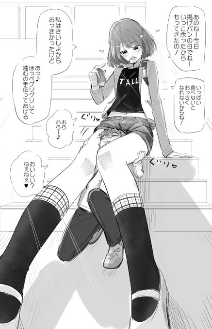 暇つぶしのおもちゃ 