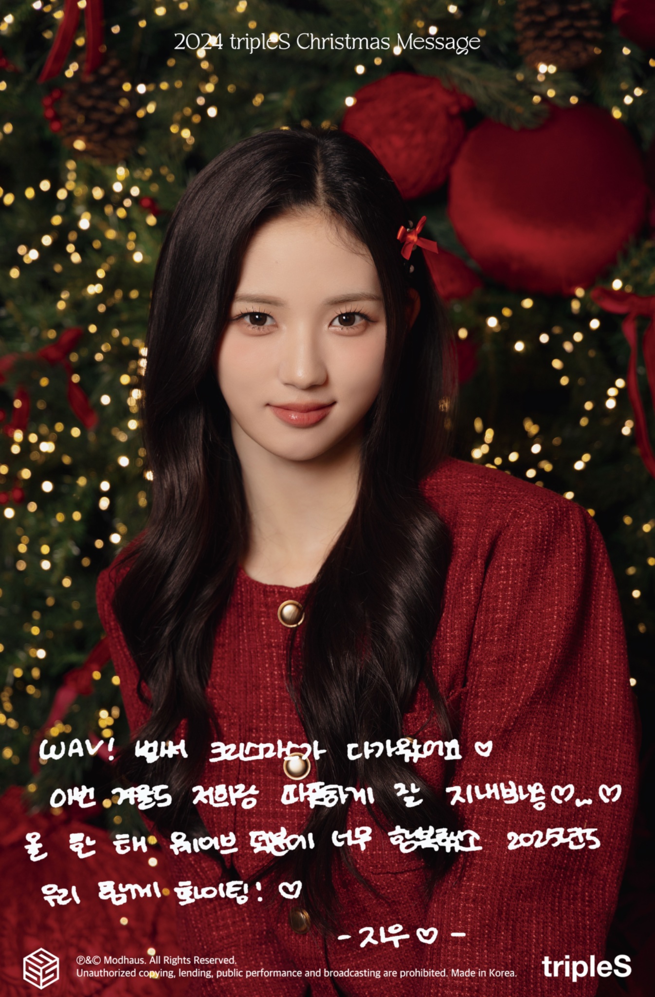 tripleS サイン　ヘリン　ジウ　Hyerin Jiwoo tripleS サインヘリンジウHyerin Jiwoo