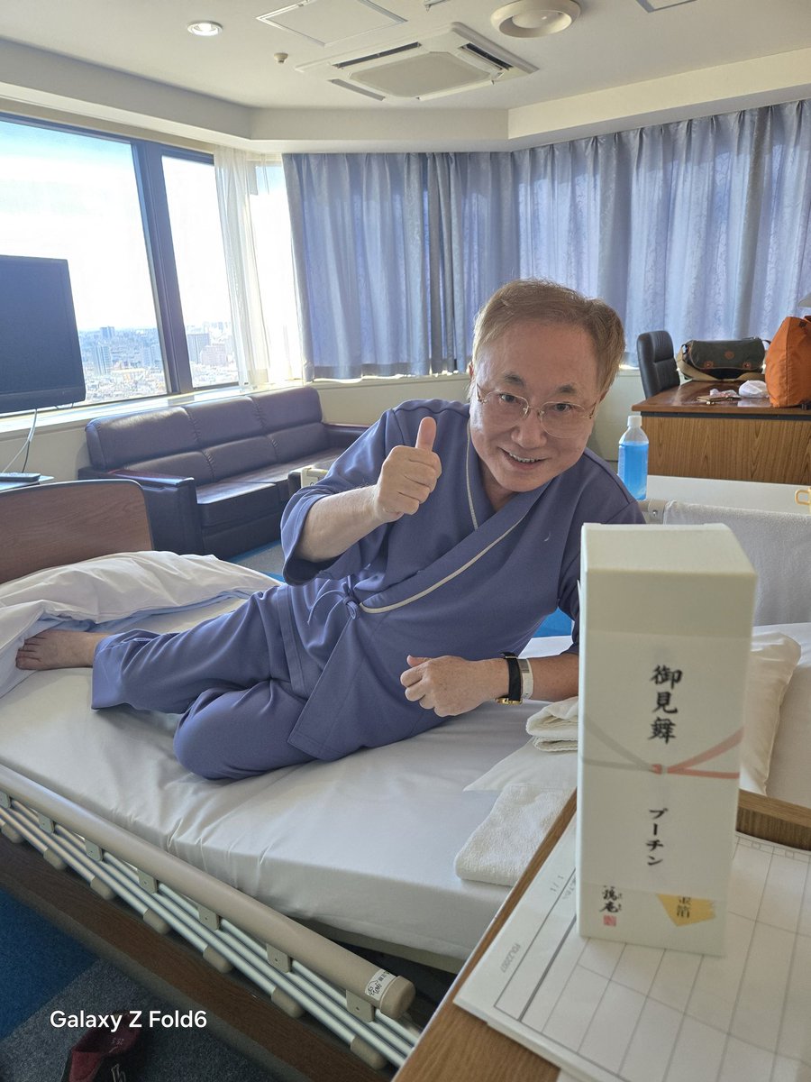 偉い人からお見舞いがきた。なう。