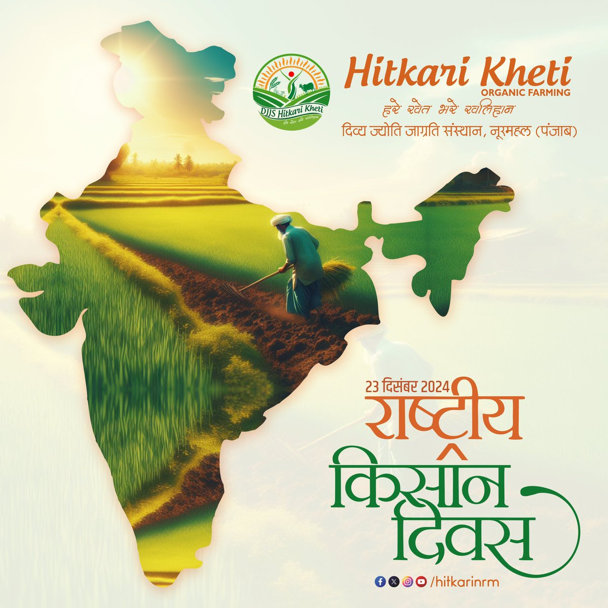 Hitkarikheti's tweet photo. https://t.co/UWaL9bnd8Q