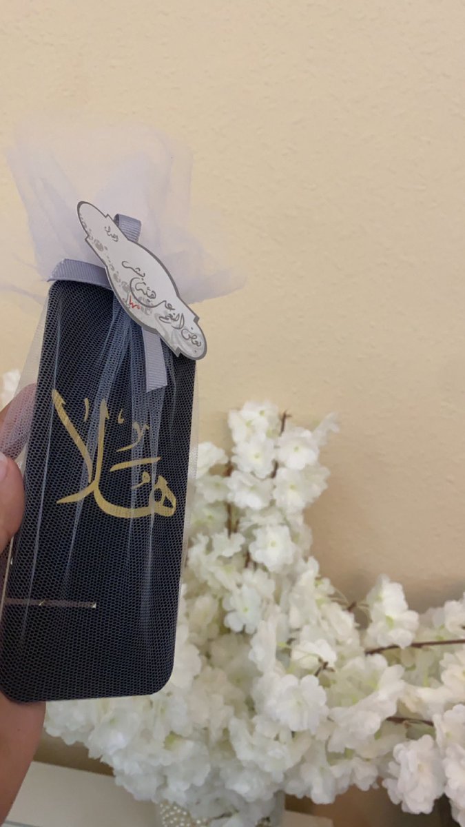 halakhd's tweet image. أصبحت ما أردت ان أكونه بالطريقة التي ارتضاها الله لي ، الحمد لله 🌧️