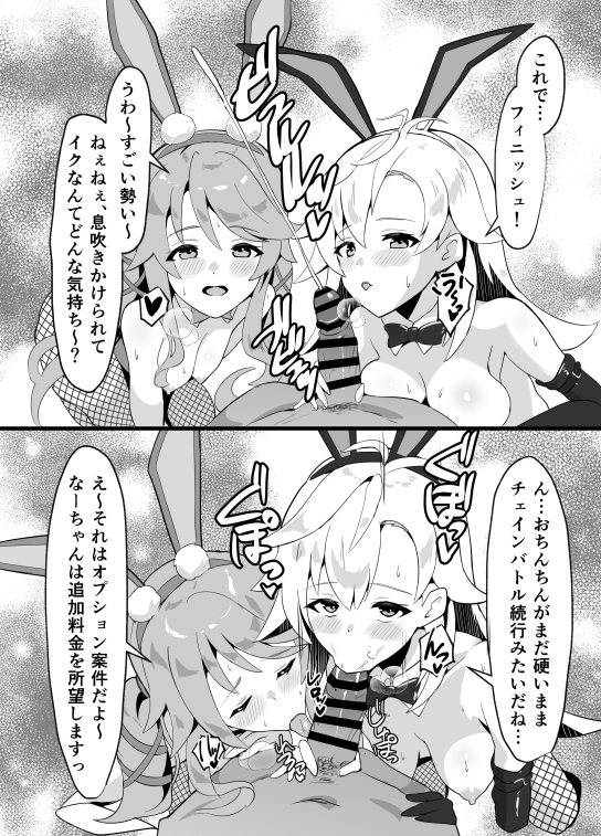 冬コミ2日目軌跡本のサンプルです
何者かに改変された黑の庭城でバニーアバターで再現されたヒロインたち(?)に色々ご奉仕してもらえるお話です、委託は
🐯(https://t.co/SyviBOfWxt)
🍈(https://t.co/ljDqb66nYk)併売になります
よろしくお願いします! 