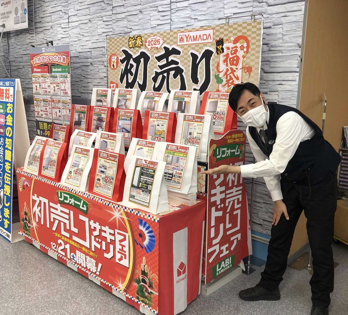 ご自宅の #リフォーム をご検討中のお客様に朗報です！ 当店では #初