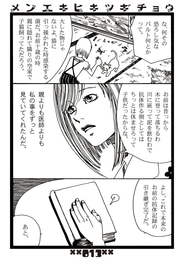 (3/4) 