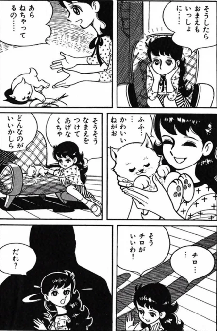 【嫌がらせをする人の数は限られていて、人間的魅力が伝われば、好きになってくれる人はいるという話。(5/6)】 