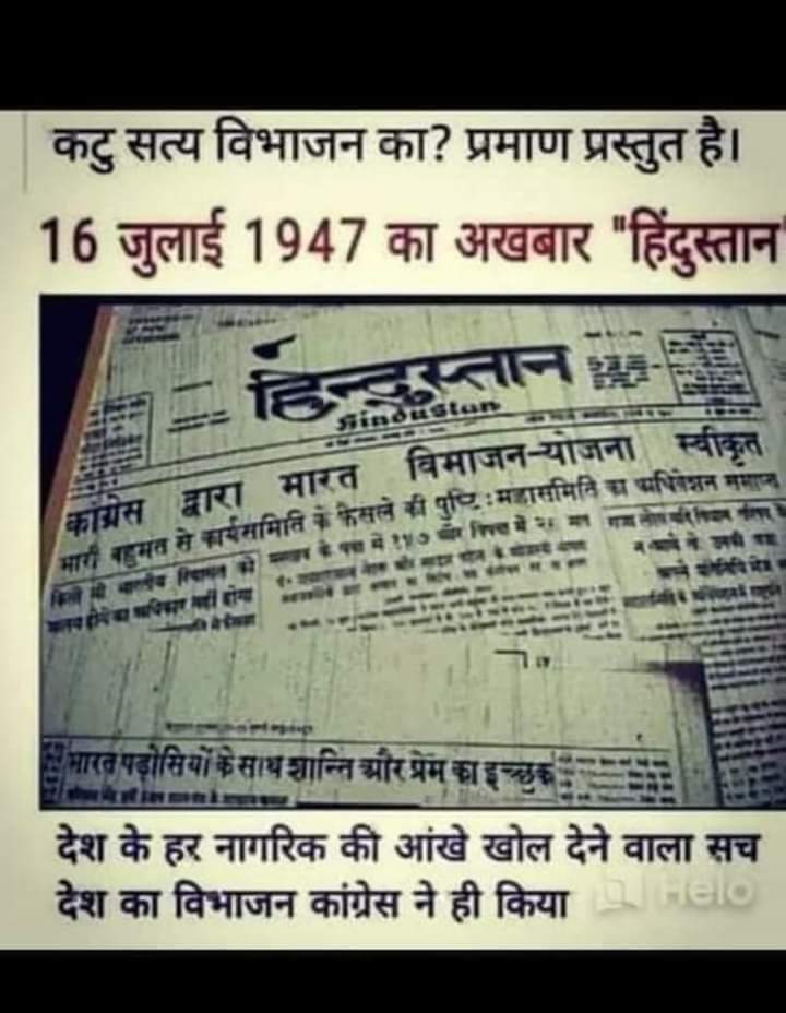 <a href="/ZeeNews/">Zee News</a> सबूत पेश है ।