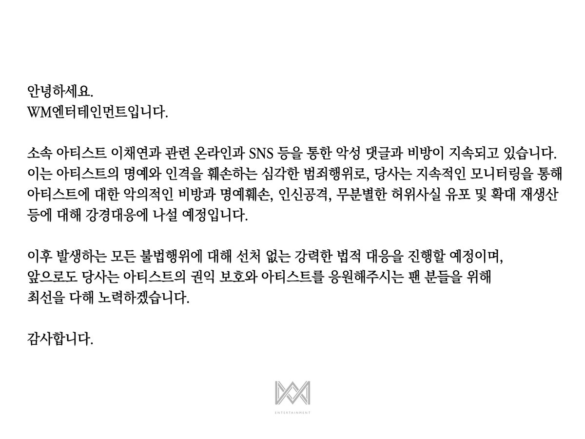 WM_ent's tweet photo. https://t.co/MLUceCYN2Z