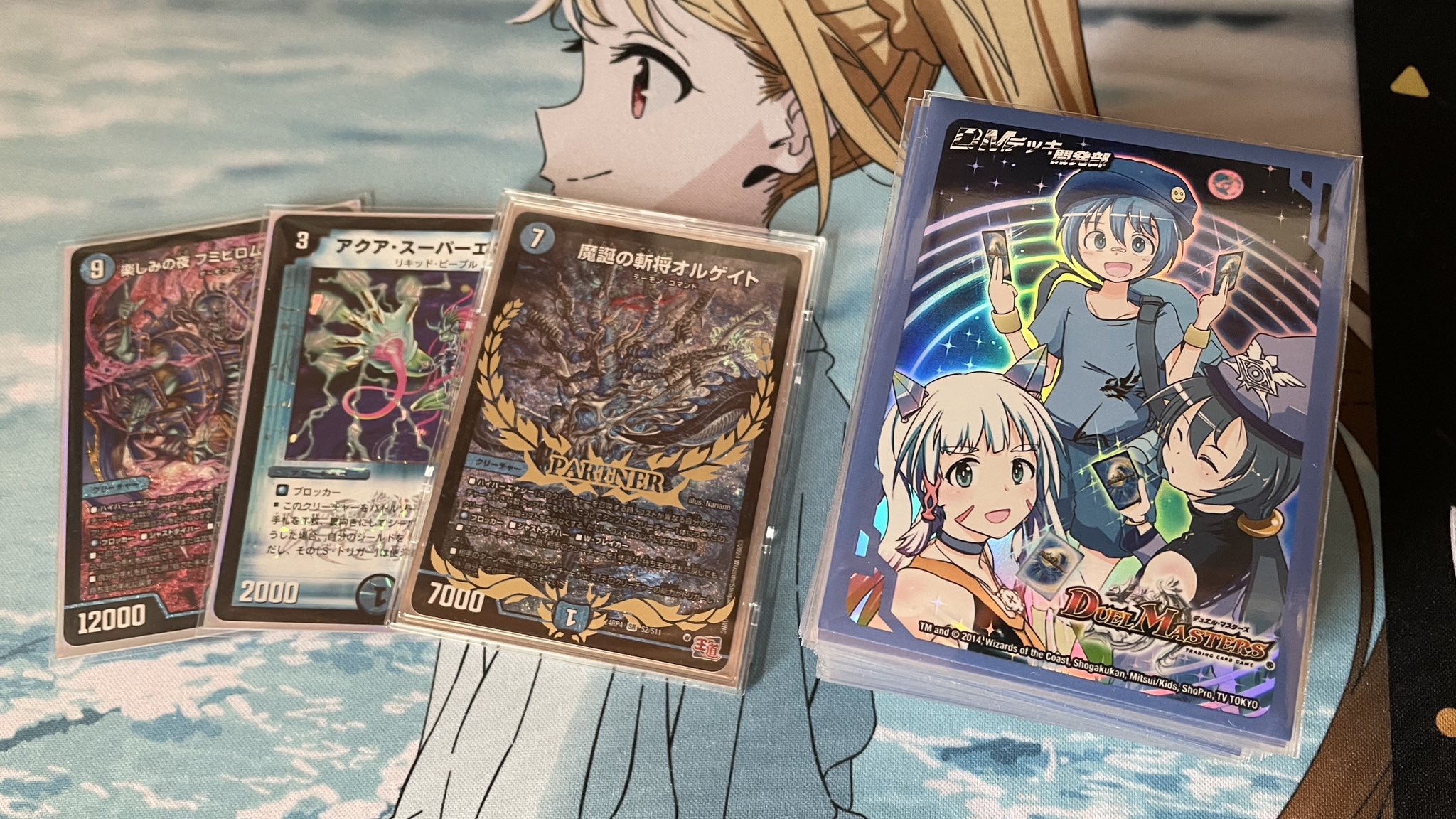 デュエマスリーブ】ドラゴン愛好家会員証バージョン 未開封 じっくり