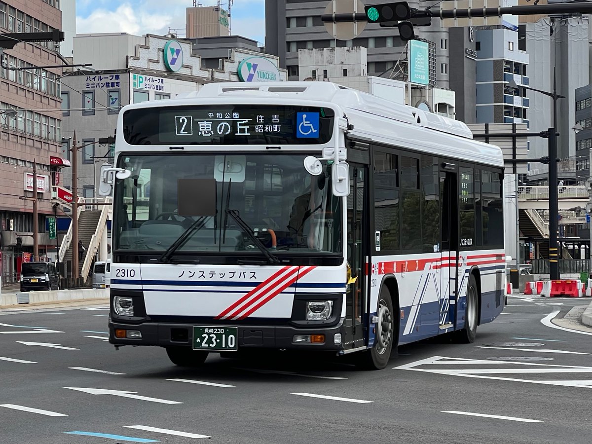 長崎バス 長崎自動車 松ヶ枝営業所 2310 長崎 230 あ 2310 2 平和公園
