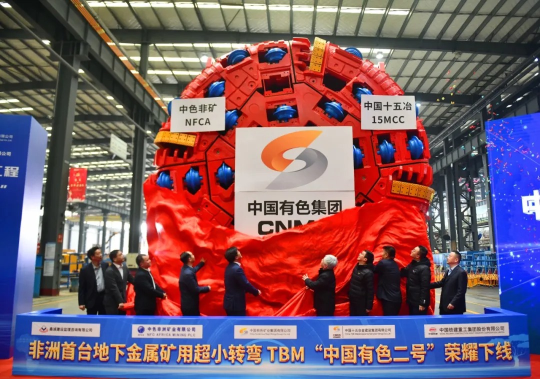 CRCCNews's tweet photo. #CRCCTech On Dec 18th, China's first mining TBM for export to Africa, "China Nonferrous No. 2," was unveiled. Developed jointly by #CRCC and 15MCC, the machine will be used in the tunnel construction at the Southeast Ore Body of the Chambishi mine in #Zambia.🇿🇲🏗️ https://t.co/HFDfqAVmQN