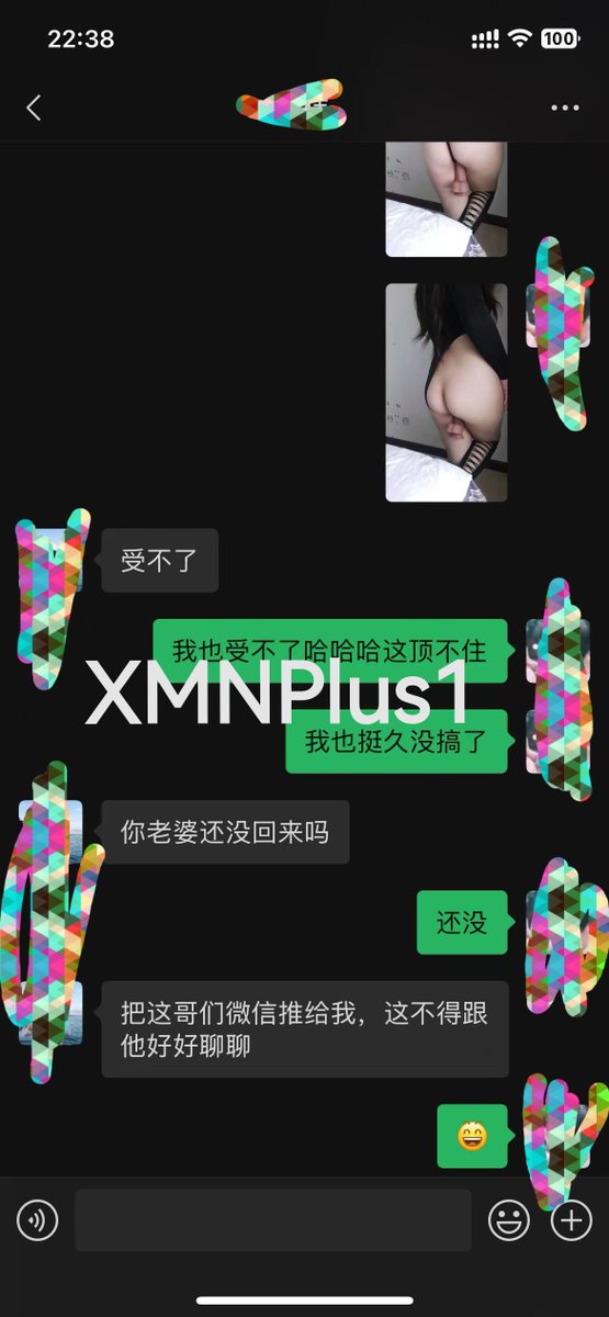 （二）自己品
#整活 #淫妻 #原创 #夫妻 #聊天记录