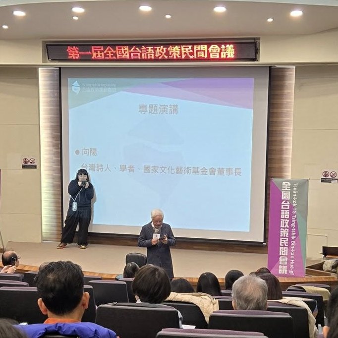 mongenwu2's tweet photo. 大部份人的誤解:
1945年以前，台灣各地族群講自己的本土語言。台灣是多語言文化社會。
--
事實是:
最早在1915年總督府的語言調查中，台語就已經是台灣所有族群的共同語(Lingua Franca) [葉高華, 2018, 臺灣歷次語言普查回顧, 台灣語文研究第13卷第2期。] https://t.co/QPpX6oHUa3